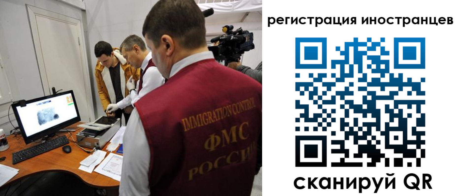 прописка штамп в Киржаче