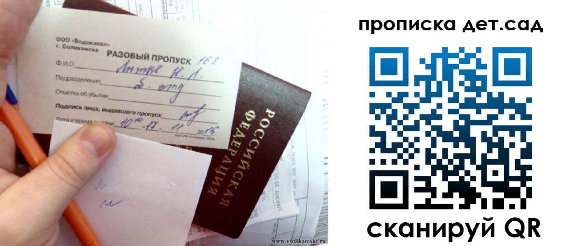 временная регистрация недорого в Киржаче