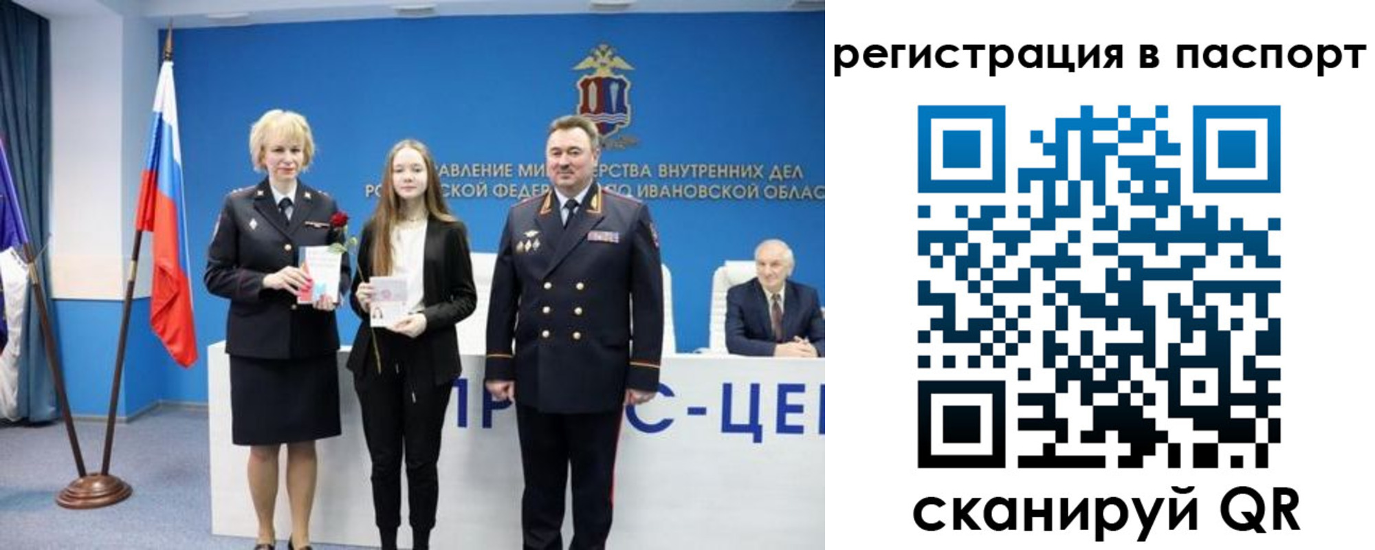временная регистрация адрес в Киржаче