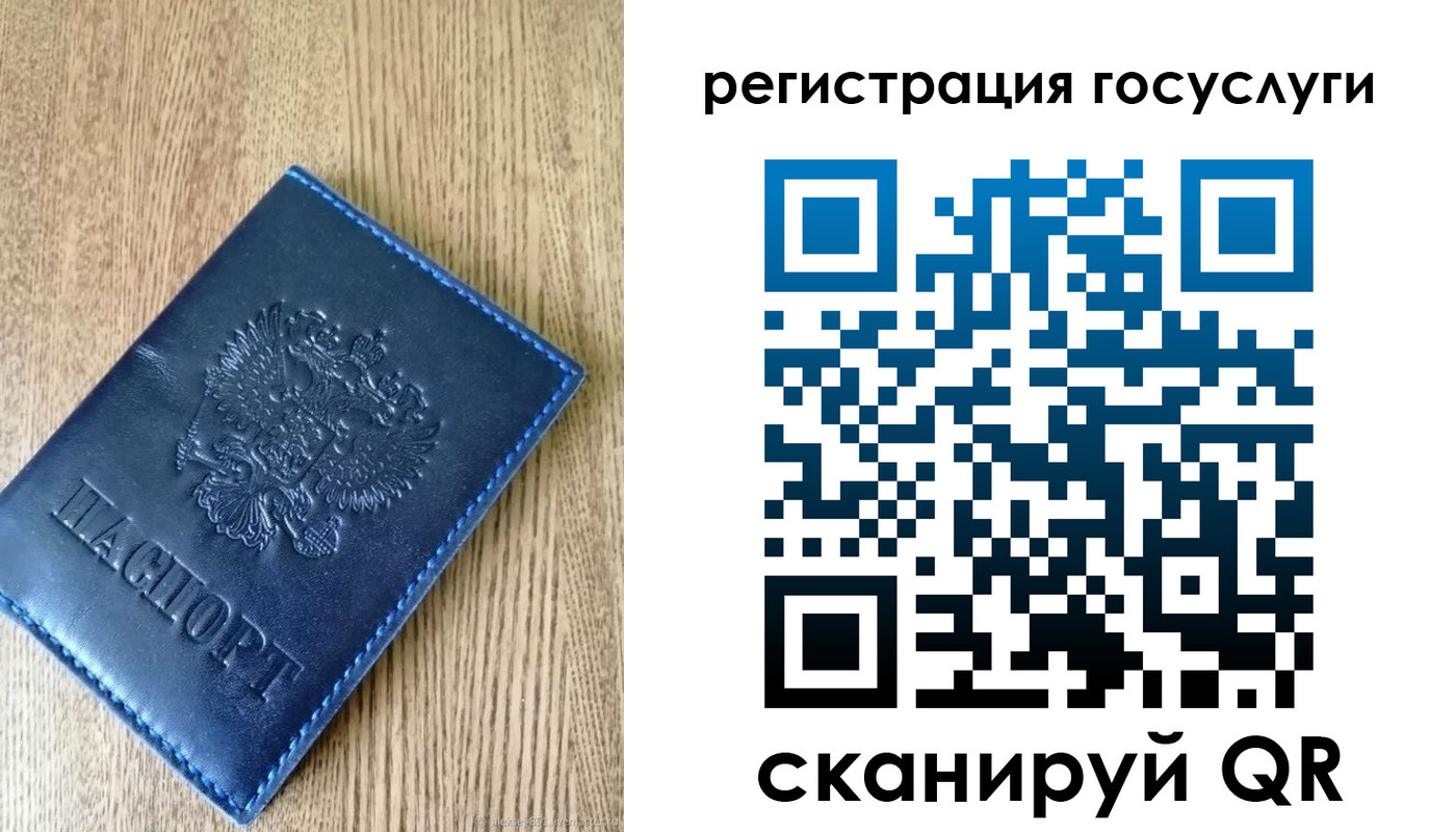 прописка в Киржаче