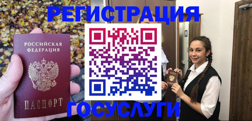 договорные гарантии оформления регистрации в Киржаче