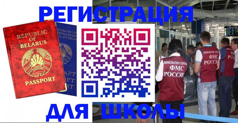сопровождение регистрации по РВП в Киржаче