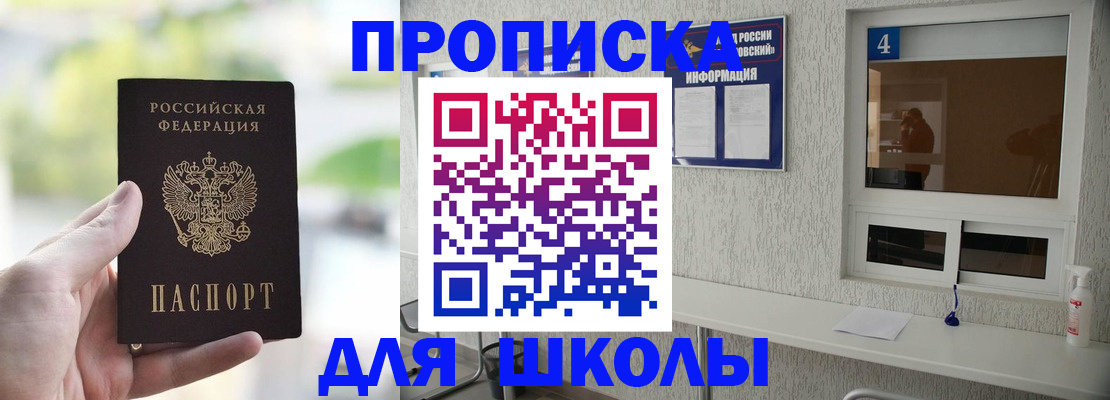 временная регистрация недорого в Киржаче