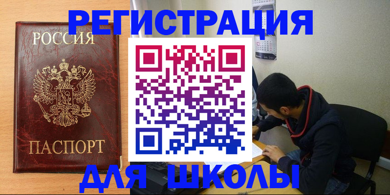 стоимость помощи с пропиской в Киржаче