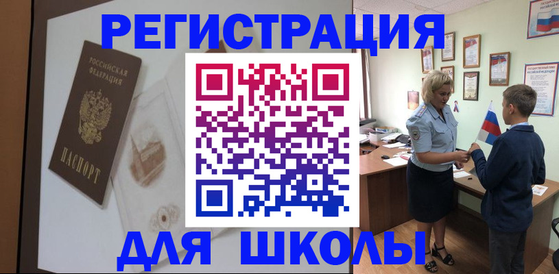 прописка в квартире в Киржаче